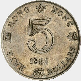 1981  Five Dollar reverse