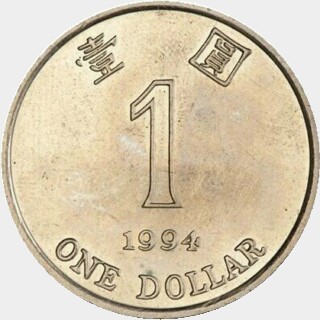 1996  One Dollar reverse