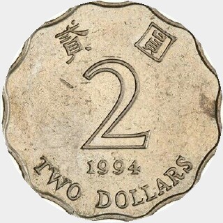 1993  Two Dollar reverse