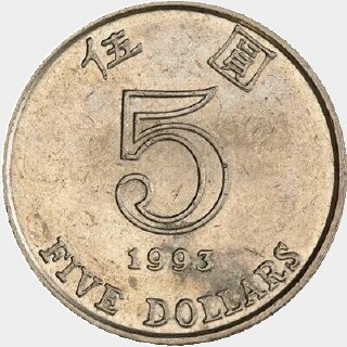 1993  Five Dollar reverse