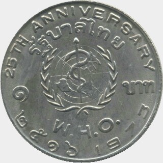1973  One Baht reverse