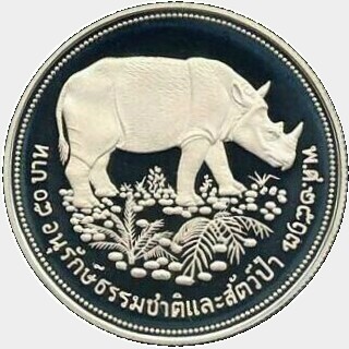 1974 Proof Fifty Baht reverse