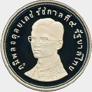 1974 Proof Fifty Baht obverse