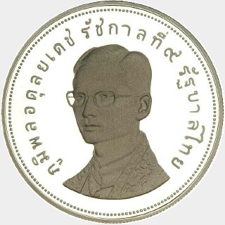 1974 Proof One Hundred Baht obverse