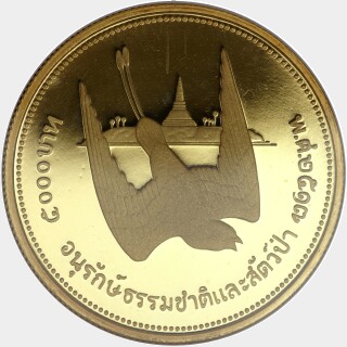 1974 Proof Five Thousand Baht reverse