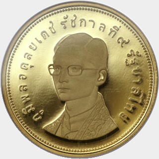 1974 Proof Five Thousand Baht obverse