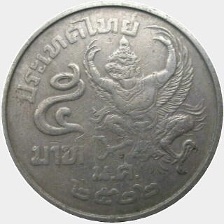 1977  Five Baht reverse