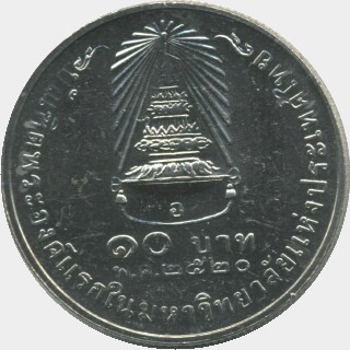 1977  Ten Baht reverse