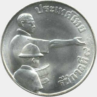 1977  One Hundred Fifty Baht obverse
