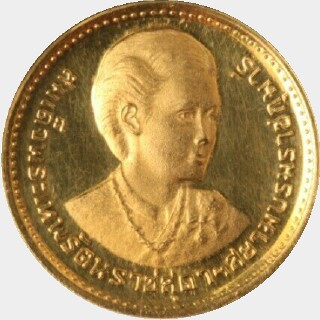 1977  Two Thousand Five Hundred Baht obverse
