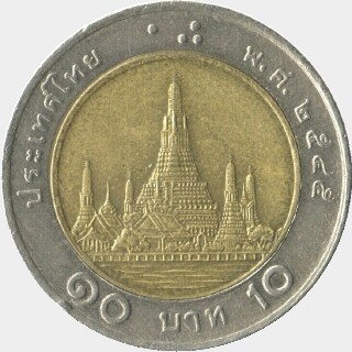 1999  Ten Baht reverse