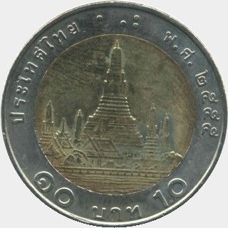 2008  Ten Baht reverse