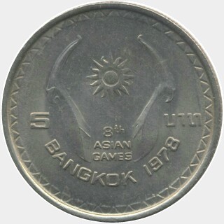 1978  Five Baht reverse