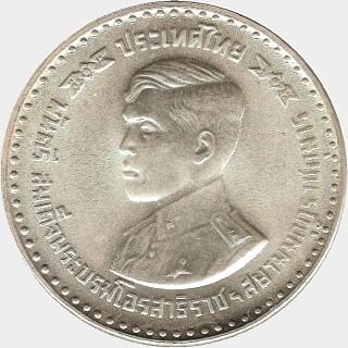 1978  One Hundred Fifty Baht obverse