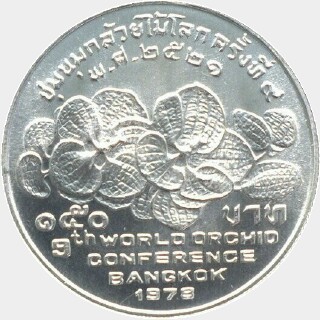 1978  One Hundred Fifty Baht reverse