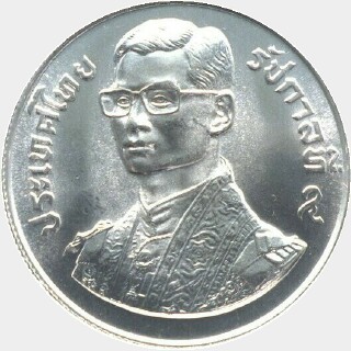 1978  One Hundred Fifty Baht obverse