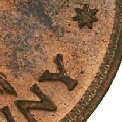 Dot mint-mark after 'PENNY' on the reverse of a 1942-Y Proof Half Penny.