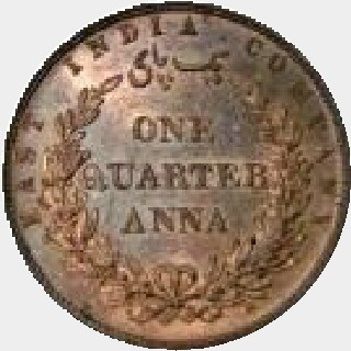 1857 Proof One Quarter Anna reverse