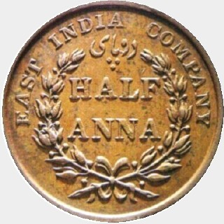1835 Restrike Half Anna reverse