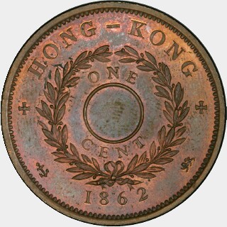 1862 St George Proof One Cent reverse