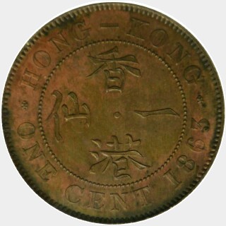1863 With Dot One Cent reverse