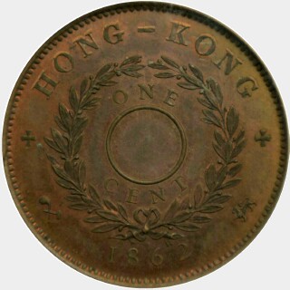 1862 Lion Mace One Cent reverse
