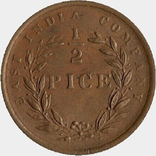1853 Calcutta Mint Half Pice reverse