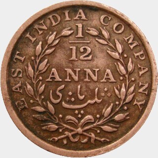 1835 Madras Mint One Twelfth Anna reverse