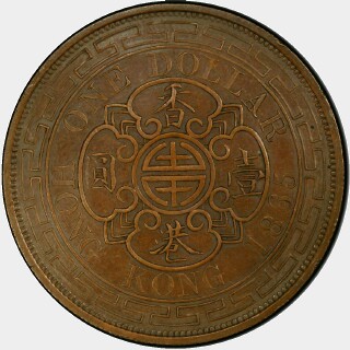 1865 Copper Trial One Dollar reverse