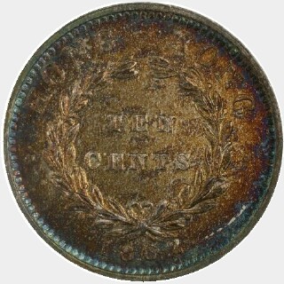 1862 Oak Wreath Ten Cent reverse