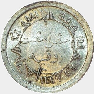 1929  Quarter Gulden reverse