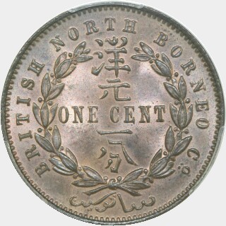 1891-H  One Cent reverse