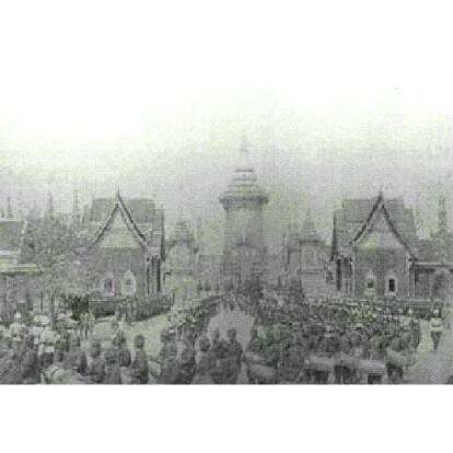 The Royal Cremation of King Rama V