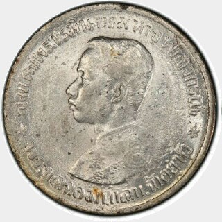 R.S. 121 Large Date One Baht obverse