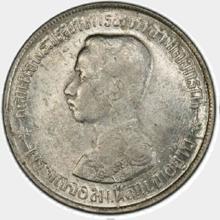 R.S. 122  One Baht obverse