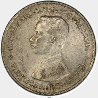 R.S. 126  One Baht obverse