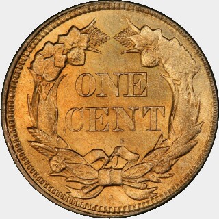 1858/7  One Cent reverse