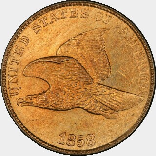 1858/7  One Cent obverse