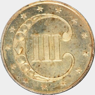 1851 Proof Three Cent reverse