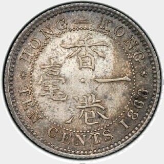 1866 10 Pearls Ten Cent reverse