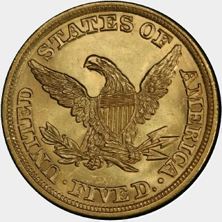1843  Five Dollar reverse