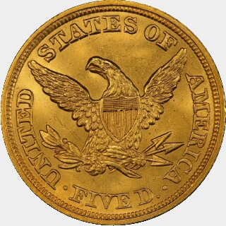 1845  Five Dollar reverse