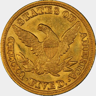1847  Five Dollar reverse
