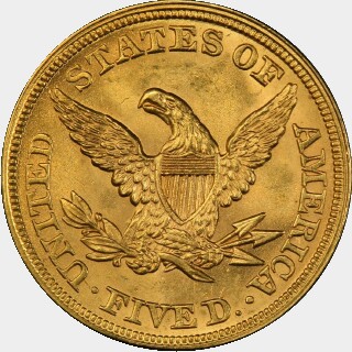 1853  Five Dollar reverse