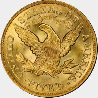 1873  Five Dollar reverse