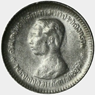 R.S. 124  Fuang obverse