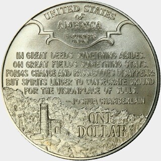 1995-P  One Dollar reverse