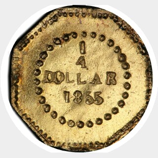 1855/4  Quarter Dollar reverse