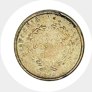 1857  One Dollar reverse
