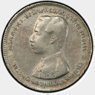 R.S. 120  One Baht obverse
